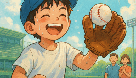 【体験談】うちの子が野球を好きになるまでの話