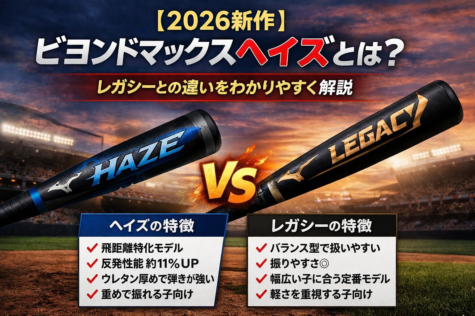 ChatGPT-Image-2026年3月24日-