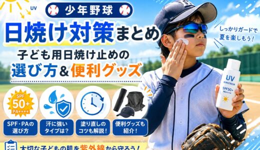 下のソーシャルリンクからフォロー