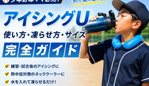 下のソーシャルリンクからフォロー