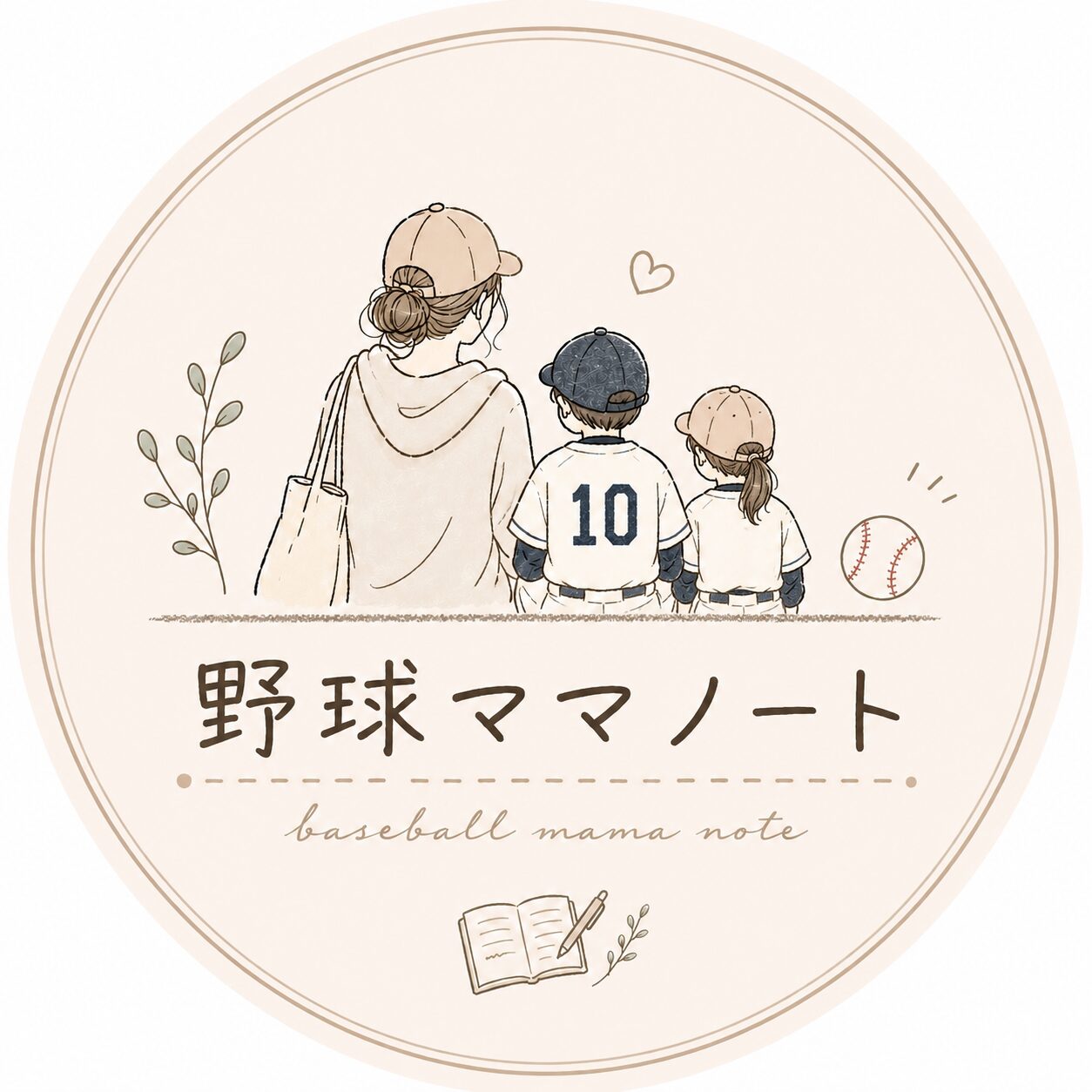 野球ママノート
